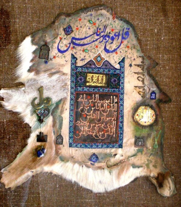 Leather Mune Scrip with real gold leaf. Size 24x36 inch