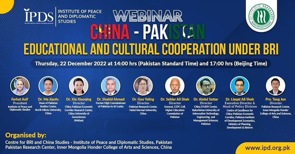 IPDS and Honder College Host Webinar on BRI-Driven China–Pakistan Exchanges