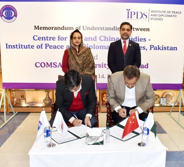 COMSATS and IPDS Sign MoU to Boost China-Pakistan Academic & Research Collaboration
