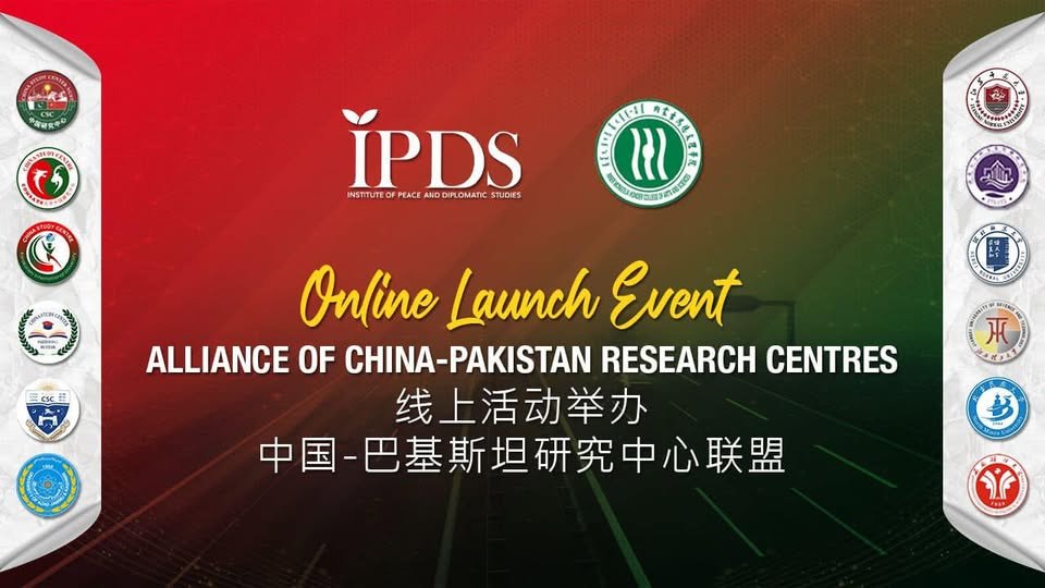 Online Launch of Alliance of China-Pakistan Research Centres