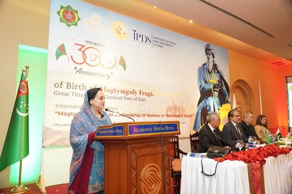 International Conference on Magtymguly Fragi and Friendship of Nations