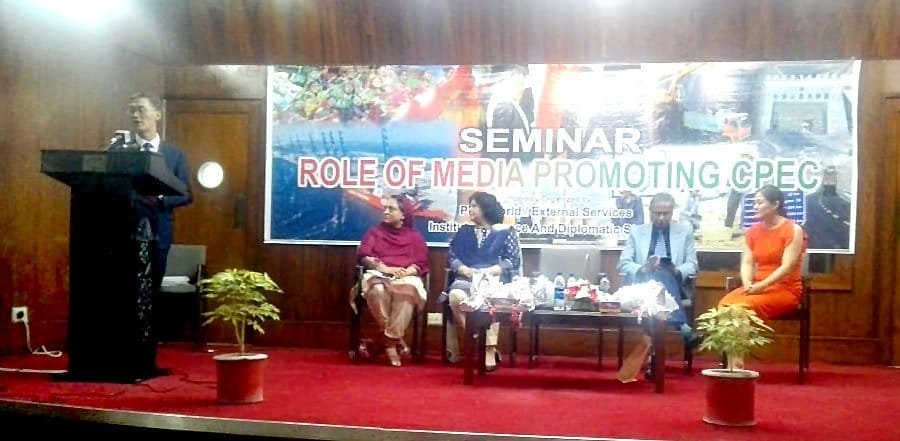 The Role of Media in Promoting China–Pakistan Economic Corridor