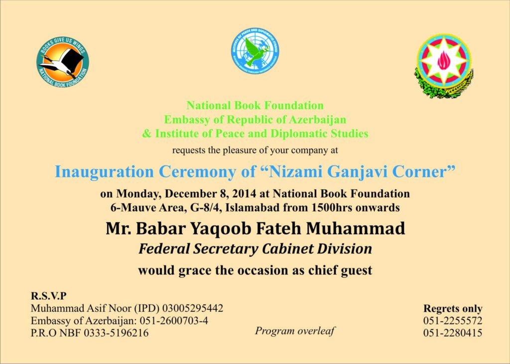 Inaugural Ceremony of Nizami Ganjavi Corner at National Book Foundation, Islamabad