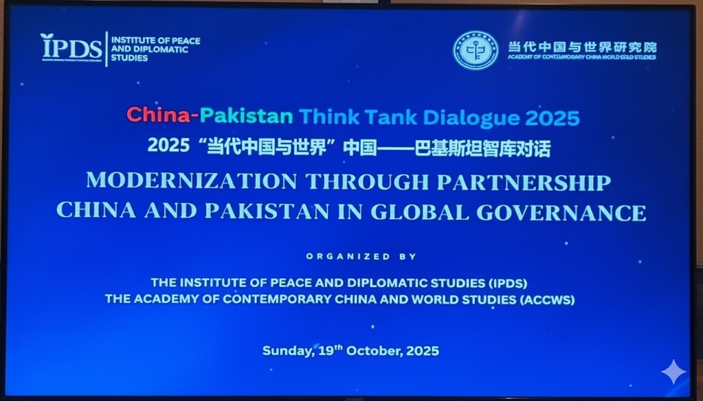 China Pakistan Think Tank Dialogue 2025