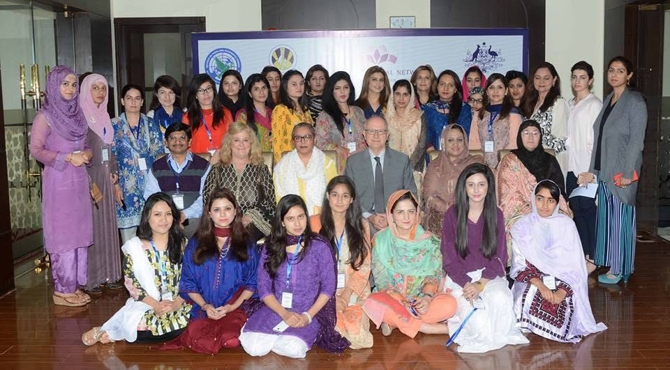 Second Emerging Young Women Leaders Congress cohort, 2017