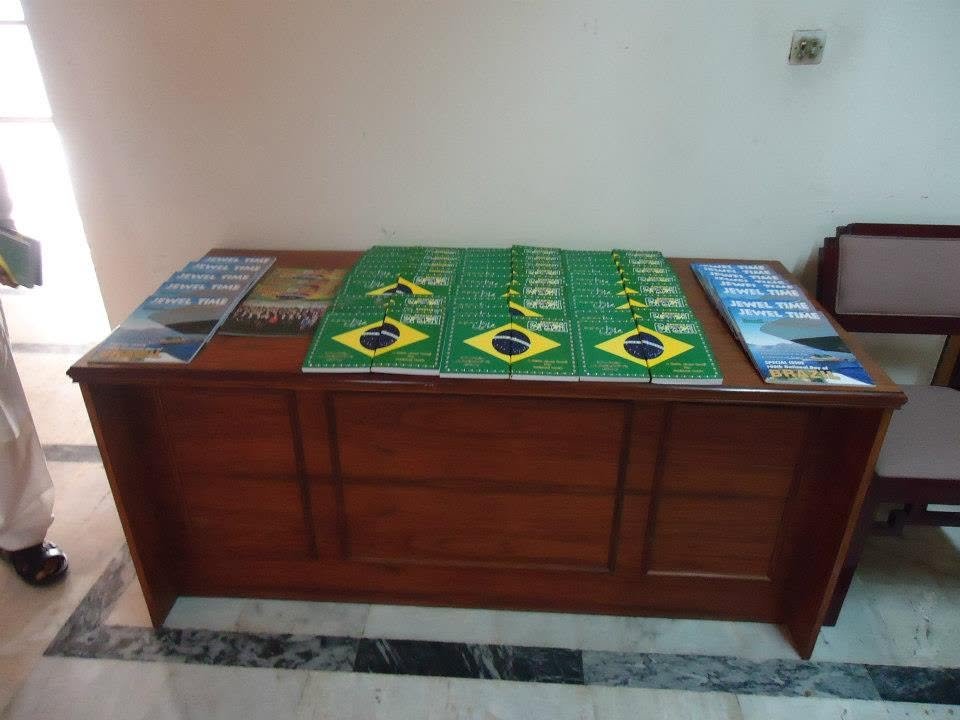 Knowing Brazil, in English and Urdu