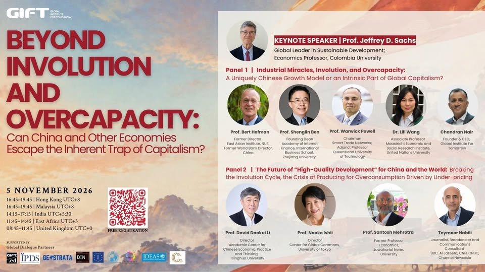 IPDS Supports GIFT’s Global Dialogue: “Beyond Involution and Overcapacity”